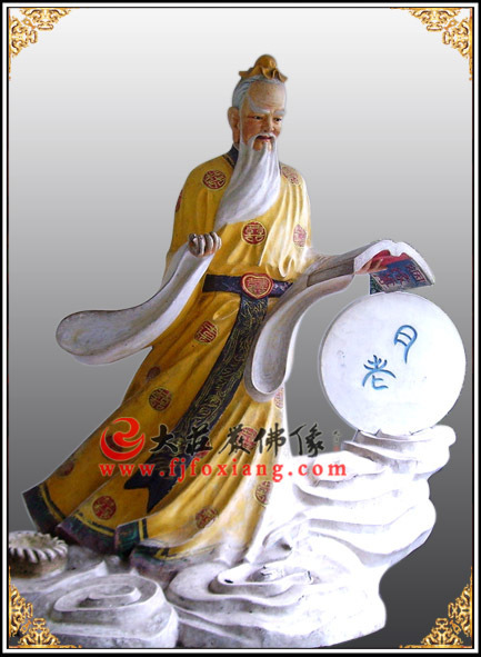 月下老人是指哪位神？